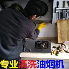 南昌廚房家電維修服務 空調移機、油煙機清洗與灶臺清理一站式解決方案