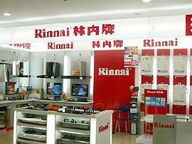 林內熱水器與冰箱維修服務 專業合作與維修指南