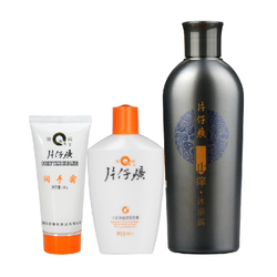 片仔癀旗艦店套裝 高檔絲光棉呵護(hù)，還原無(wú)瑕肌膚之美