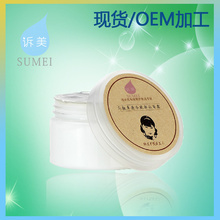 廣州化妝品_身體護理套裝_功效:瘦身纖體_廣州化妝品促銷_低價批發 