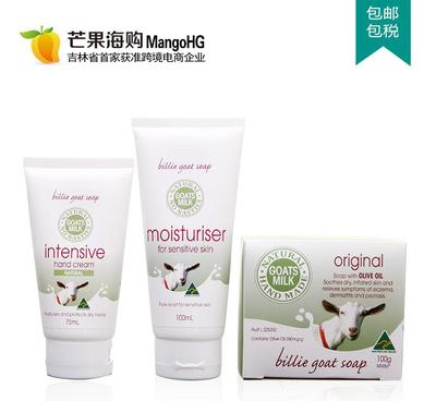 澳洲Billie山羊奶滋養霜、護手霜與手工皂 一次身心的滋潤探索
